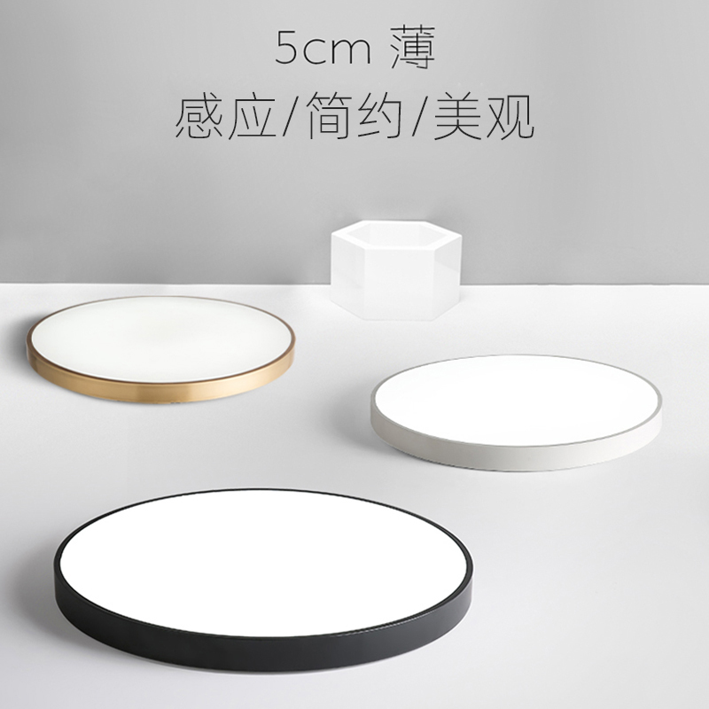 超薄感应吸顶灯led阳台走廊过道楼E梯入户玄关智能雷达人体感应灯