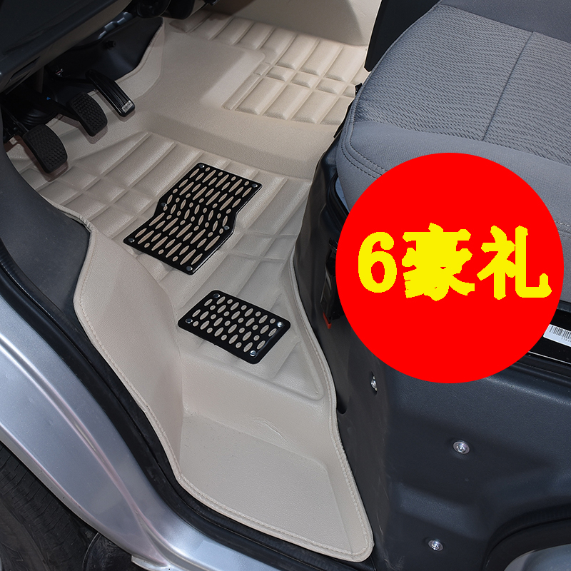 东风小康C52L脚垫c32S双排c31S大包围c51L单排小Y货车前排配件