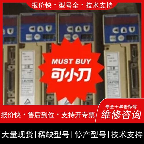 询价，维修议价MSM042AT7 MSM041AT7 MSM082AT维修