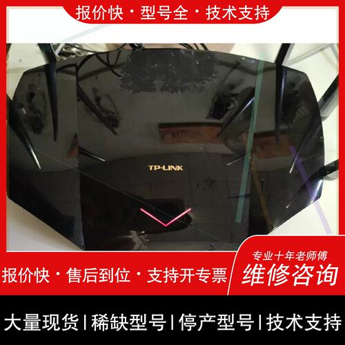 询价，维修议价TP LINK AX5400 XDR 5430易展版 双频W