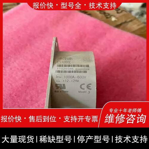 询价，维修ES1000C感测器ABB（豆豆设備）