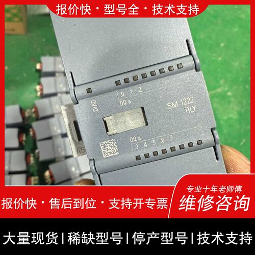 询价，维修詢价-可维修-plc2211hf320xb0实物图