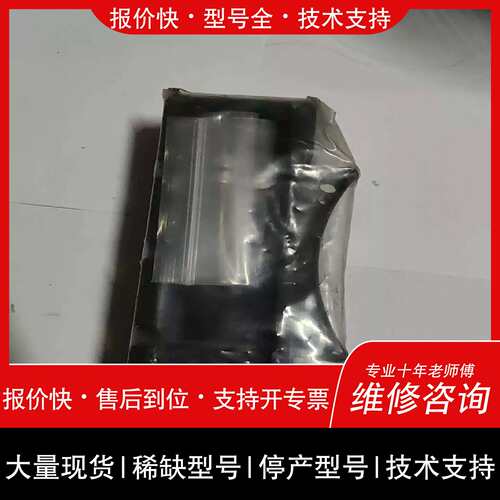 询价，维修9121 DB2Z1-M 与 9121 DB2-T 各一个总价7900