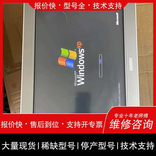 询价，维修普洛菲斯/贝加莱 工控All5PC820.1505-P08