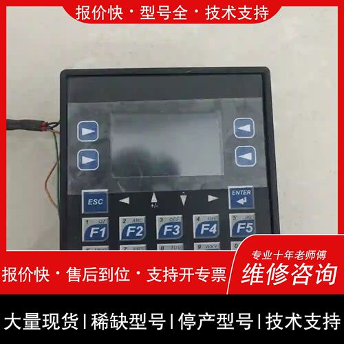 询价，维修{议价}浩纳尔HORNER一体控制器HE-XE103EE实物