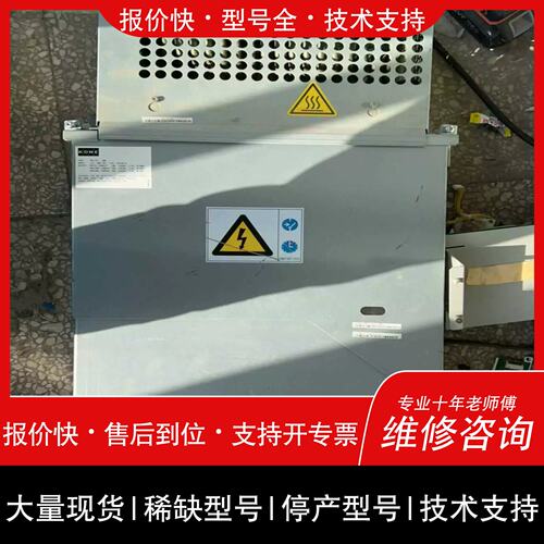 询价，维修通力变频器 KDL16S/20A 【北一商行】