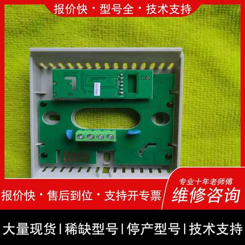 询价，维修庫存 温湿度变送器、DWS001A1T4、宝力马感测器，~詢价