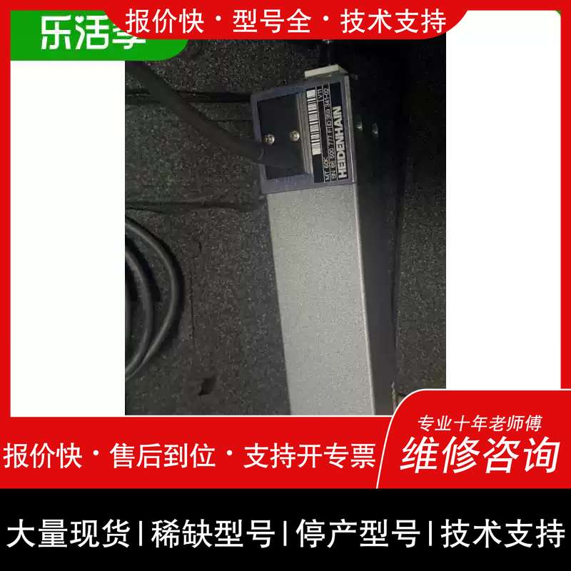 询价，维修 海德汉高度计mt60K（庭院配件）图片