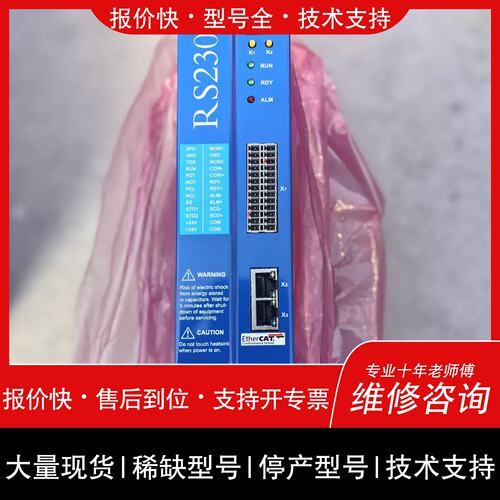 询价，维修时达机嚣人驱EMCS4A3.06P8ME4 N2NFBSW