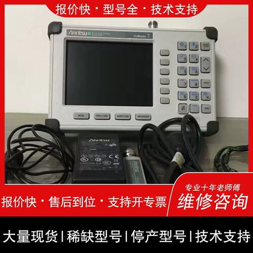 询价，维修:S331D、S331E、S331L、S332D、S332E驻波比测试仪