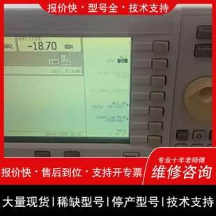 询价，维修 E8257D 安捷伦讯号产生器 测试完好 实驗室测试仪器议
