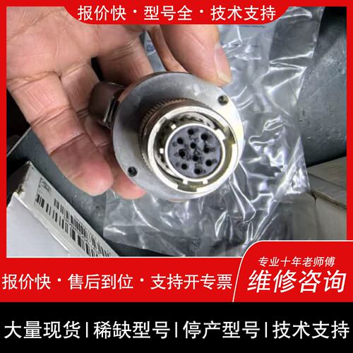 询价，维修《议价》马波斯转接头JBOX