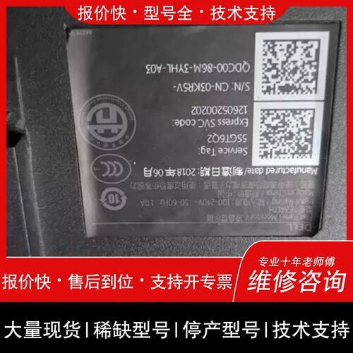询价，维修议价功能正常瑕疵23.8寸戴尔E2417H 显示器显示屏