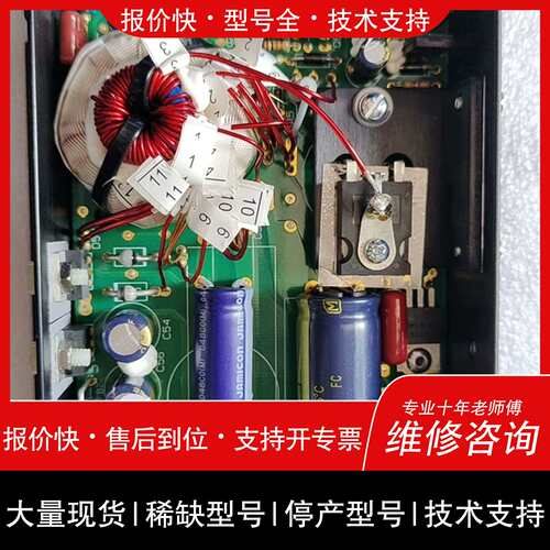 询价，维修非标价EMEI（HK）COMPONENTS LIMITED议价