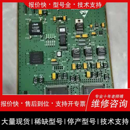 询价，维修议价GDAS 16 Convertor Board 通道板 处