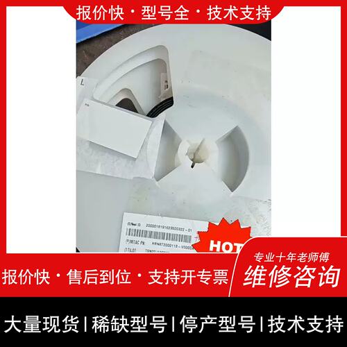 询价，维修议价M95320-DRMF3TG/K 200颗 价