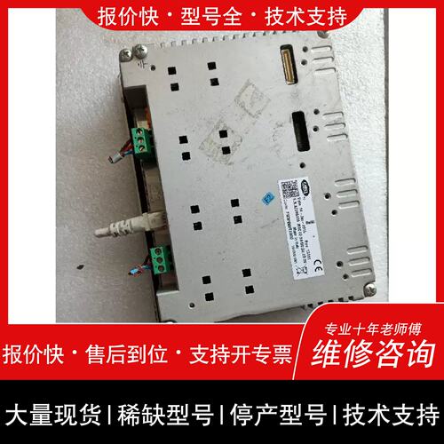 询价，维修议价CAREL.PW3P000TS000