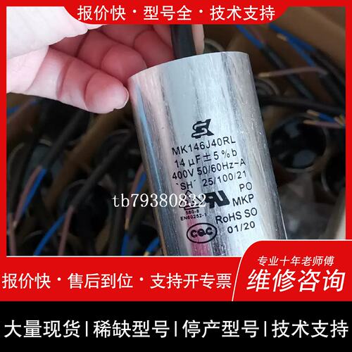 询价，维修R MS 132M-4/7.5KW/380V/15.4A/1440R/min/F/IP55 电机