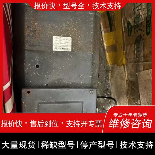 询价，维修华中主轴伺服马达H-GM7101-4SB61-N，包议价