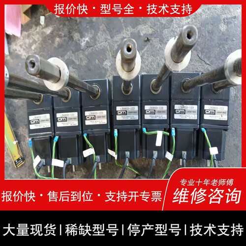 询价，维修詢价LD0833-123配C7544-9212K