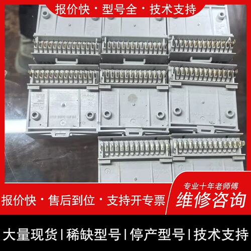 询价，维修断路器接线端子3WL9111-0AB08-0AA0 拆