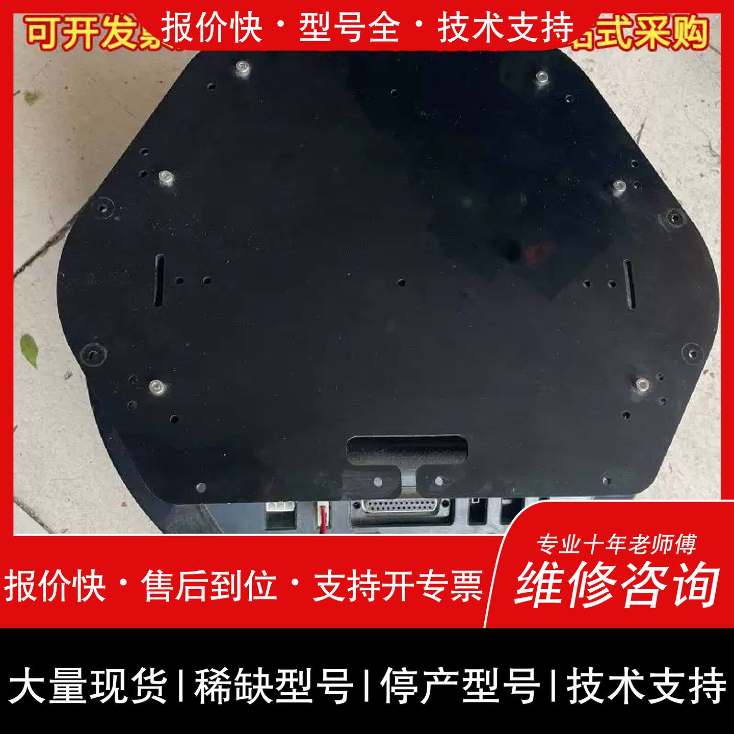 询价，维修议价turtlebo其它元器件