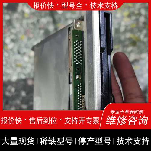 询价，维修PL-FD200 C200PC-ISA03-DRM工业设備