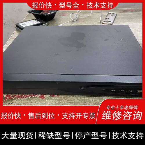 询价，维修威视DS-7808NB-K2