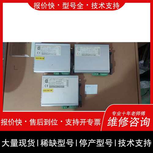 询价，维修批量 3 件 eWon 500 EW05201-00 模块优惠!