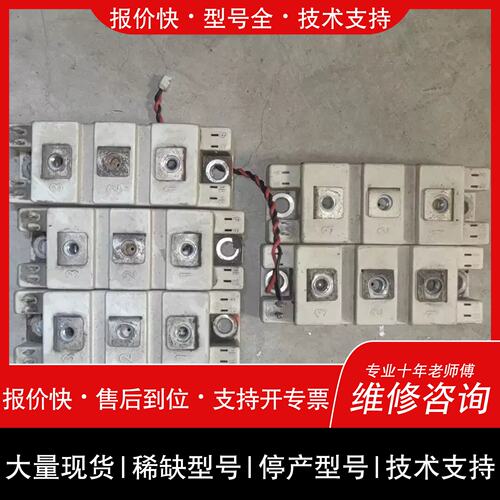 询价，维修BSM75GAL120DN2 （2）BSM50GB120DN