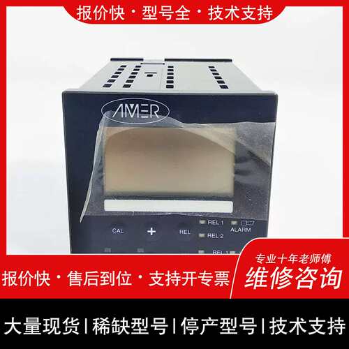 询价，维修 非实价议价议价带包装电导率变送器OPM223-PS0518AME