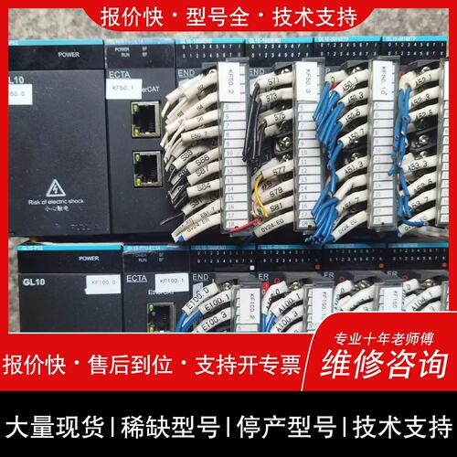 询价，维修匯川PLC GL10-RTU-ECTA（6个）