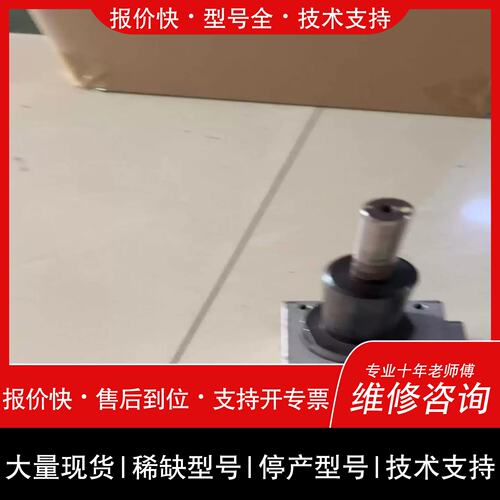 询价，维修三共分割器SANKYO SANDEX 4.5FN-T529(亚飞商行）