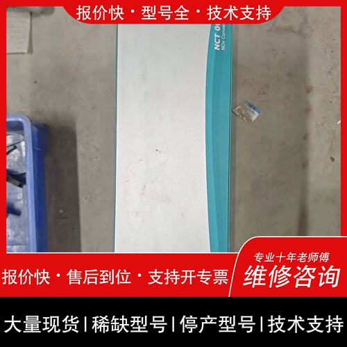 询价，维修氧化物转换器 吉纳波janapo北分NO2convertor议价维修