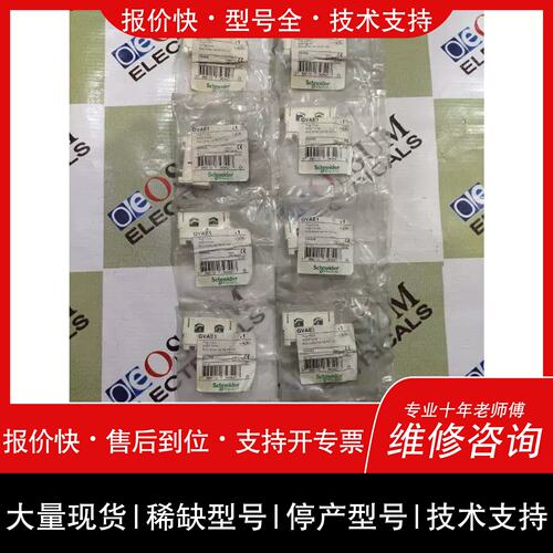 询价，维修Electric Auxiliary Contact Block GVAE1 Pack of 10P