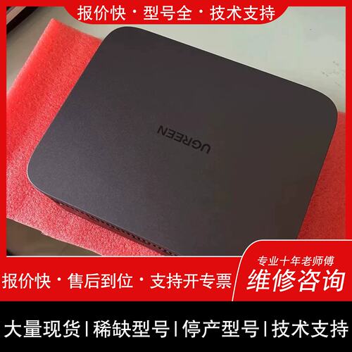 询价，维修全快闪记忆体NAS，DXP480T Plus只