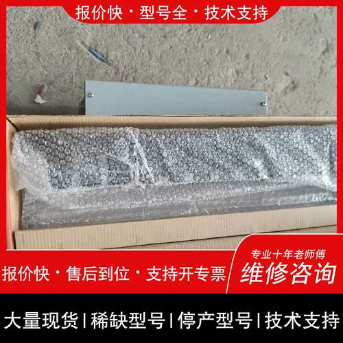 询价，维修寻I日线六类非屏蔽配线架型步30121P一CK248T一CS