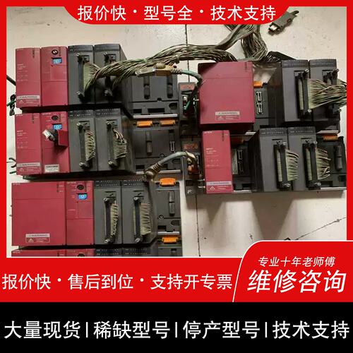 询价，维修富士PLC模块 NP1S-22有3片， NP1PH-08有【北一商行】