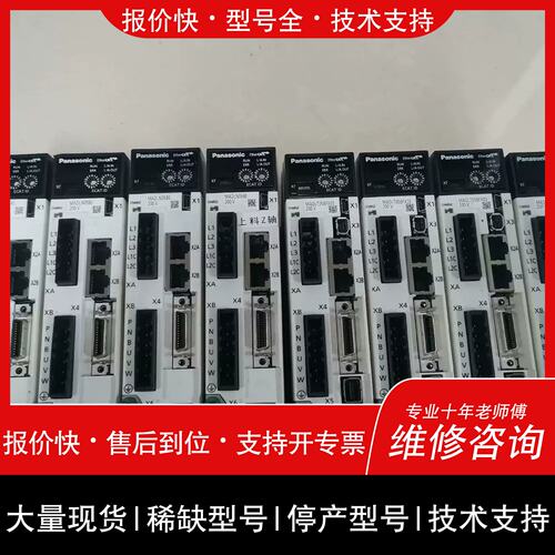 询价，维修A6 MADLT05BFX03/MADLN05BE/MA