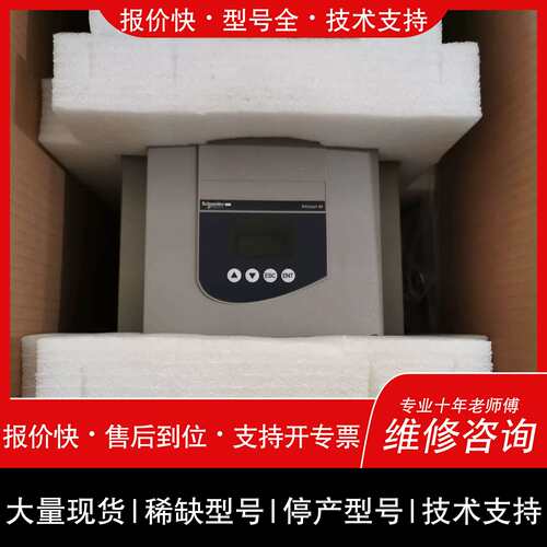 询价，维修48C14Q ATS48C17Q 软启动 工控自动化控制设備议价维修