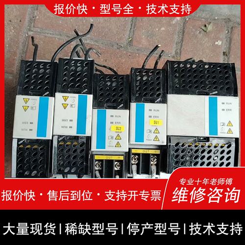 询价，维修詢-INPUT DC 537V679V55