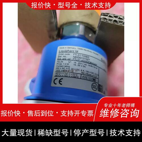 询价，维修iphant M FTL51-AGW2DB4G4A EH感测器原装现货议詢价！