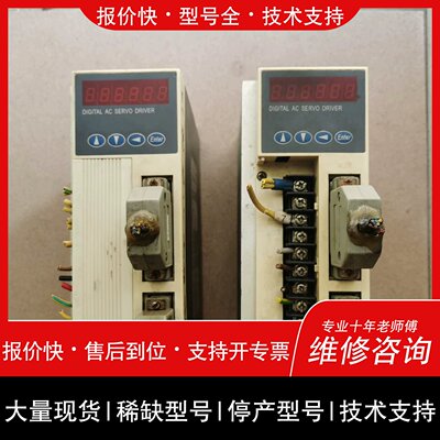 询价，维修议价广泰数控伺服驱动器GTAS30.81.5KW剪线可维修