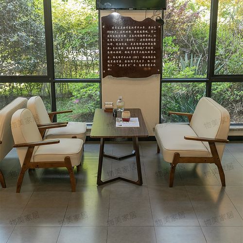 咖啡厅甜品奶茶店实木桌椅子组合简约休闲洽谈区书吧单人沙发椅