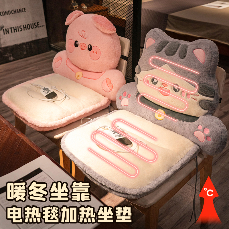 坐垫屁垫靠垫靠背一体办公室久坐座垫椅子座椅垫子加厚屁股赠加热