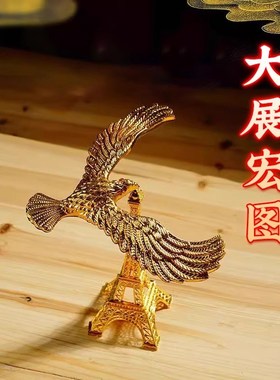 平衡鸟悬挂平衡鹰重力鸟摆件反重力指尖不倒翁大展宏图办公桌装饰