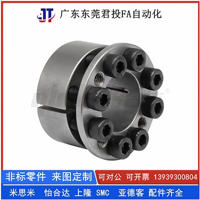 怡合达同款EUX16-d5 6 8 10 11 12 14 15 16 17 18 19 20免键胀套