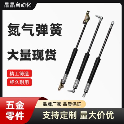 FHJ41-15049/15069/15089/15099/18099/18120 氮气汽弹簧