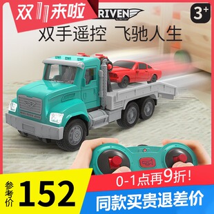 北美Driven儿童遥控车玩具迷你电动工程车回收车搅拌汽车男孩声光