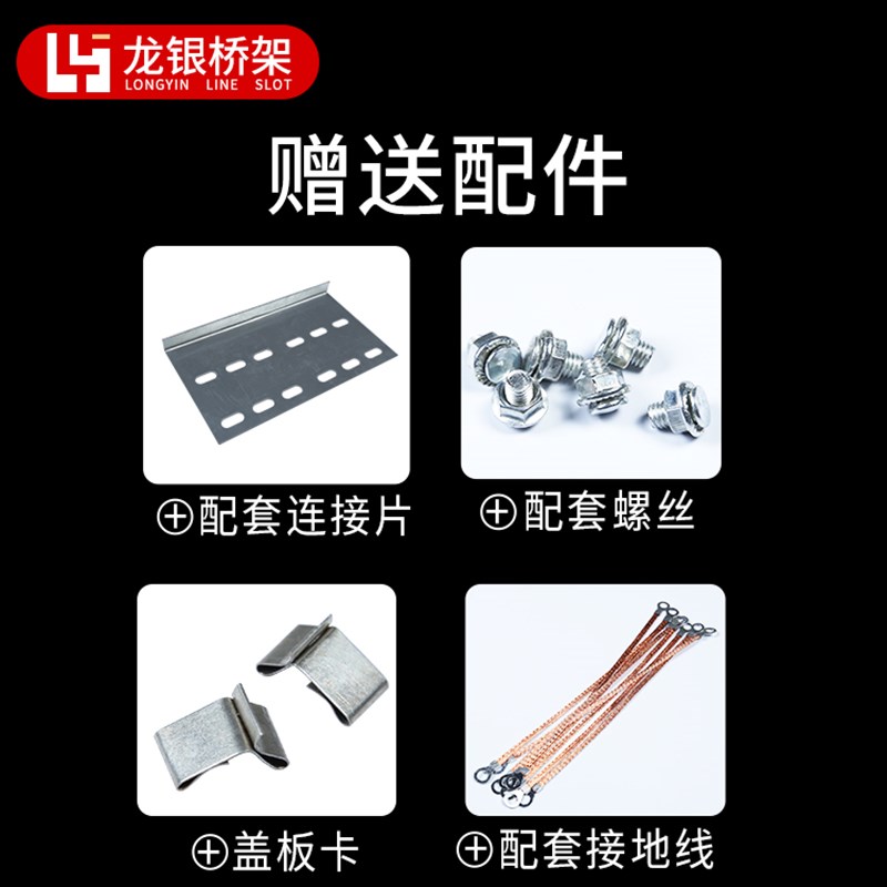 xqj防火喷塑铝合金304不锈钢热浸锌镀锌电缆桥架线槽金属200x100